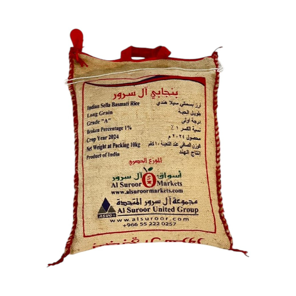 Punjabi Al Suroor Mazza Sella Basmati Rice 10 KG | Creamy