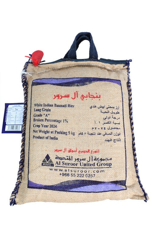 Punjabi Al Suroor Basmati Rice 5KG