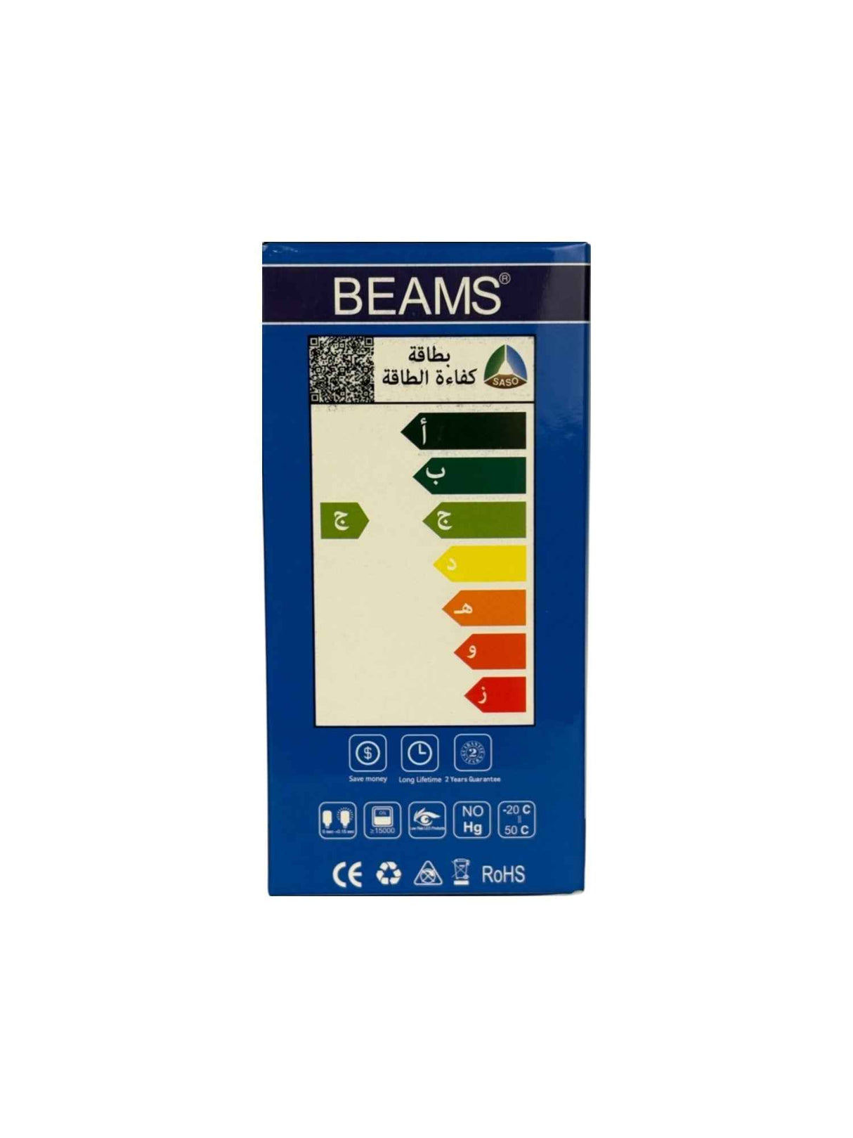 BEAMS | LED Light Bulb | A3-12Watts | E27 | 6500K-Day Light