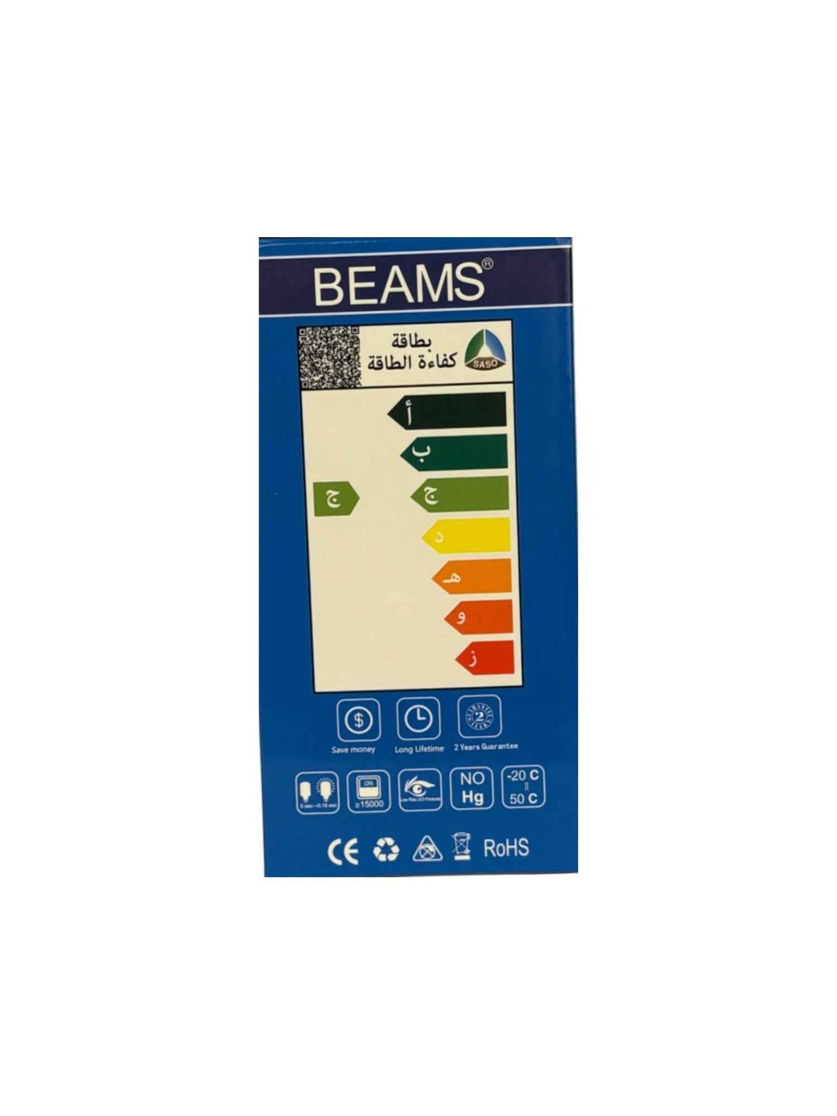 BEAMS | LED Light Bulb | A3-15Watts | E27 | 3000K-Warm White