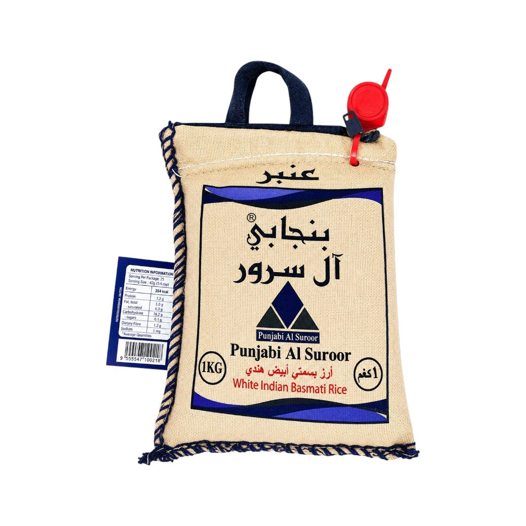 أرز بسمتي أبيض بنجابي آل سرور 1 كجم | عنبر