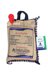 Punjabi Al Suroor Basmati Rice 1KG