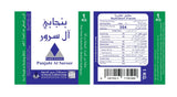 Punjabi Al Suroor Basmati Rice 1KG