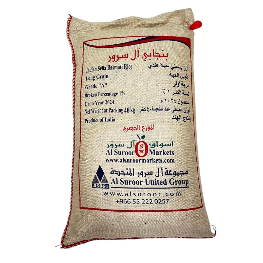 Punjabi Al Suroor Mazza Sella Basmati Rice 40 KG | Creamy