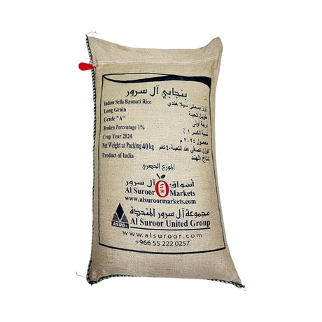 Punjabi Al Suroor Mazza Sella Basmati Rice 40 KG | Golden