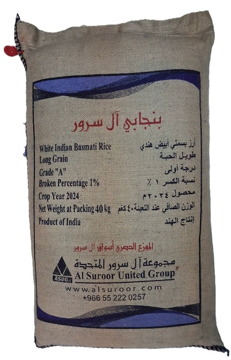 Punjabi Al Suroor Basmati Rice 40KG