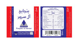 Punjabi Al Suroor Basmati Rice 5KG