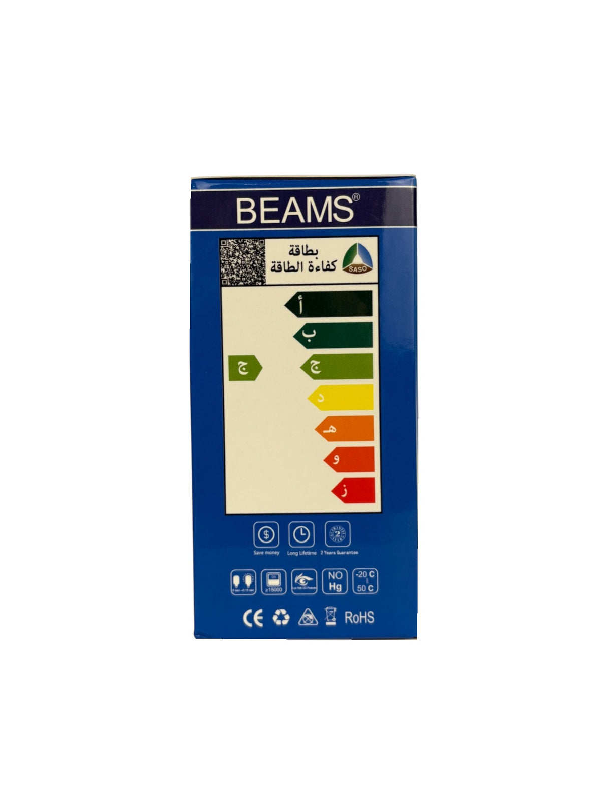 BEAMS | LED Light Bulb | A3-12Watts | E27 | 3000K-Warm White