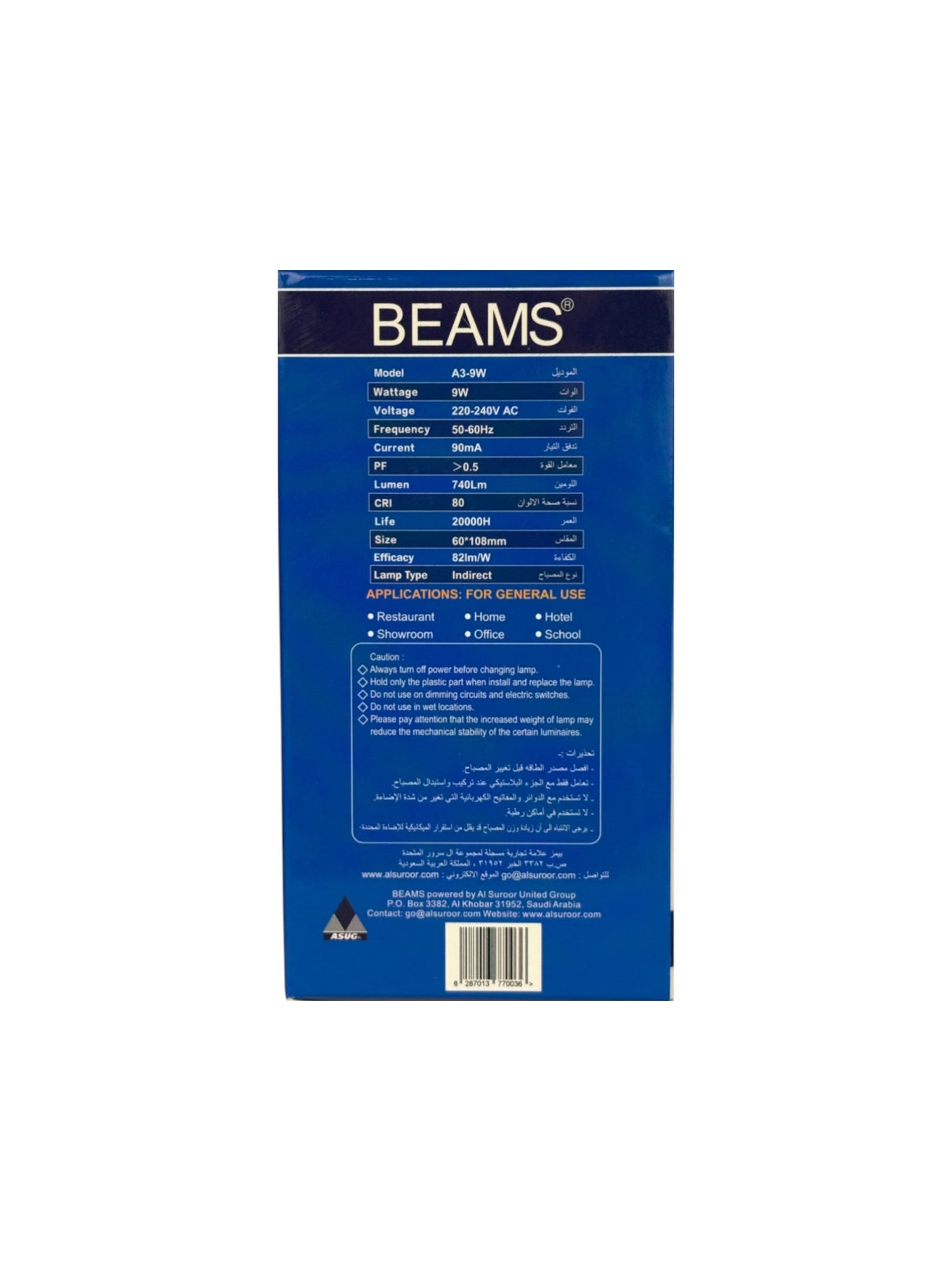 BEAMS | LED Light Bulb |  A3-9Watts | E27 | 3000K - Warm White