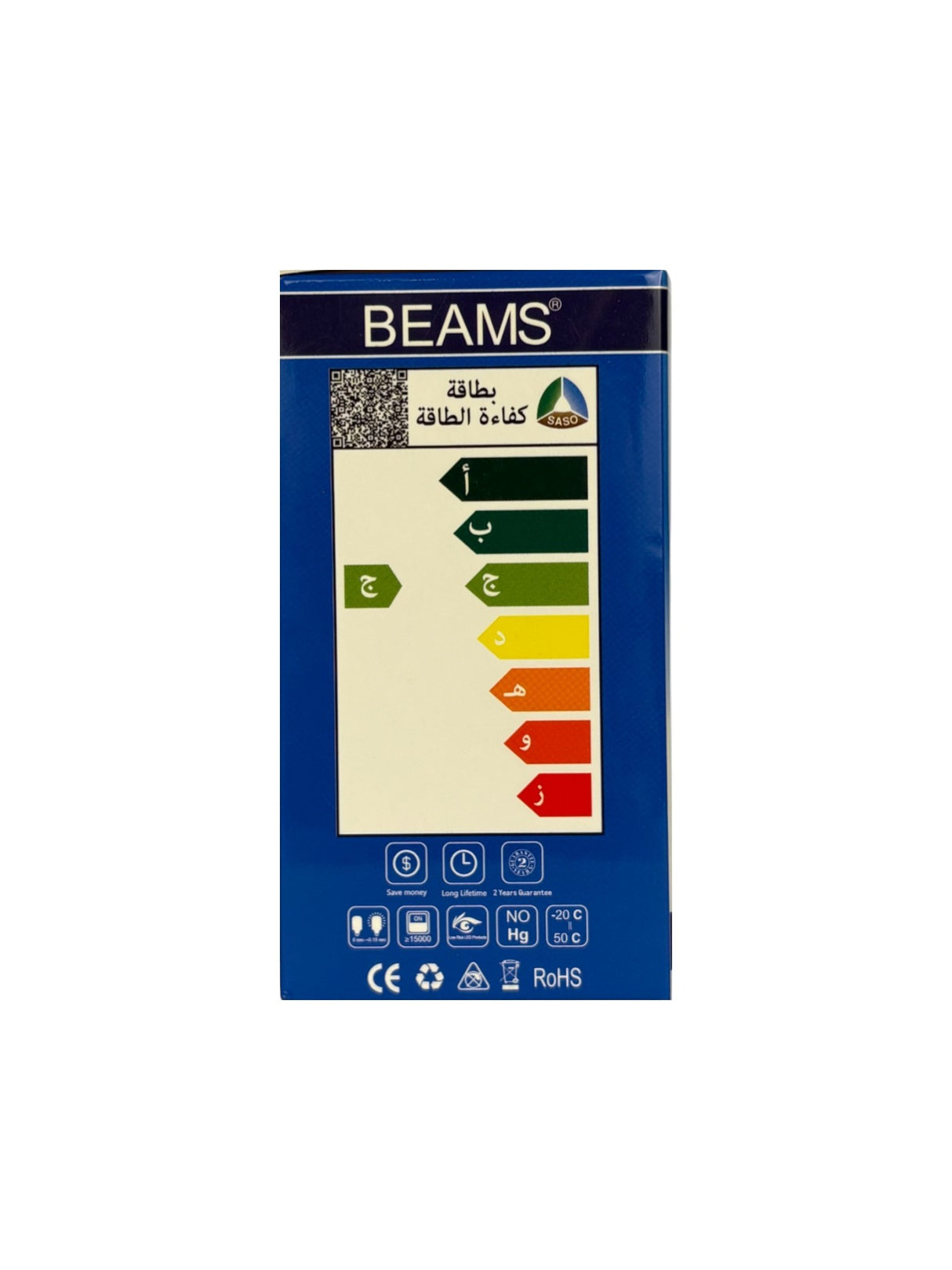 BEAMS | LED Light Bulb |  A3-9Watts | E27 | 3000K - Warm White