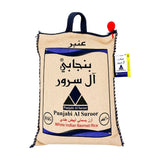 أرز بسمتي أبيض بنجابي آل سرور 10 كجم | عنبر