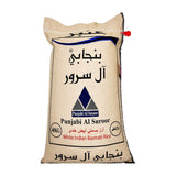أرز بسمتي أبيض بنجابي آل سرور 40 كجم | عنبر