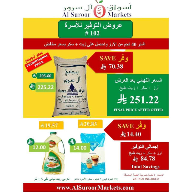 Family Savings Offers # 102