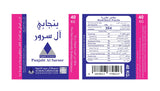 Punjabi Al Suroor Basmati Rice 40KG