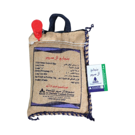 Punjabi Al Suroor White Basmati Rice 1 KG | Steam Amber