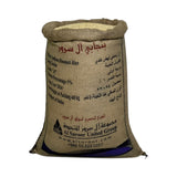 أرز بسمتي أبيض بنجابي آل سرور 40 كجم | عنبر