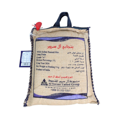 Punjabi Al Suroor White Basmati Rice 5 KG | Steam Amber